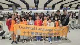 英國遊學團
